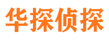 弥渡外遇调查取证